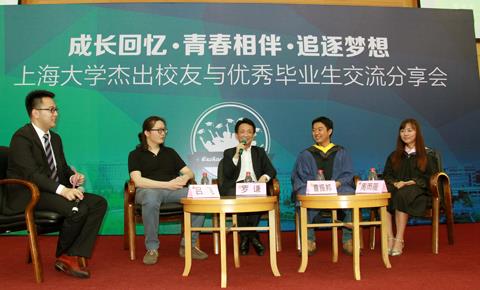 永信贵宾会217优异校友与优异结业生交流分享会乐成举行-永信贵宾会217