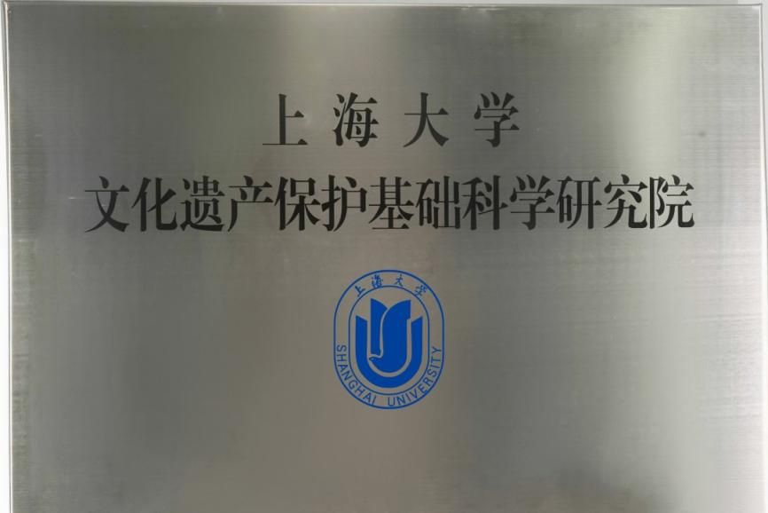 喜讯！永信贵宾会217这个实验室获教育部重点实验室立项-永信贵宾会217