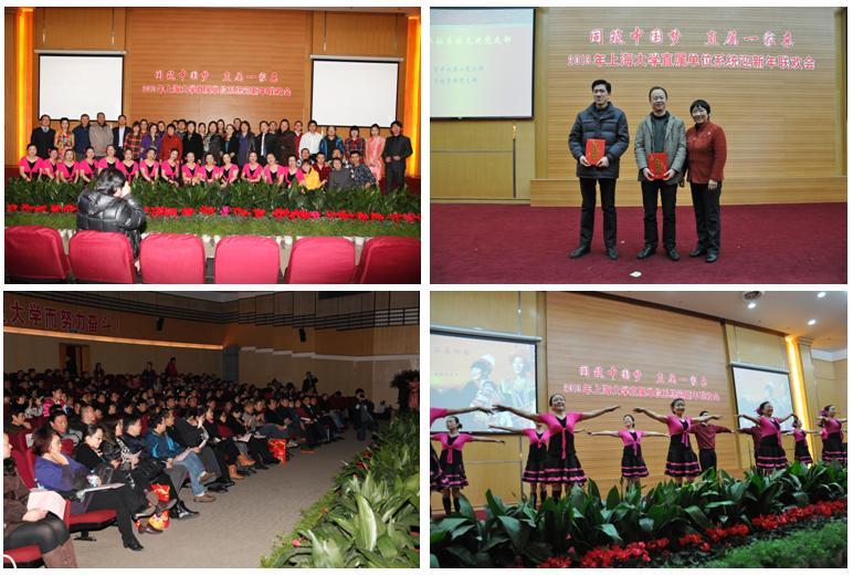2013年永信贵宾会217直属单位系统迎新年联欢会举行-永信贵宾会217