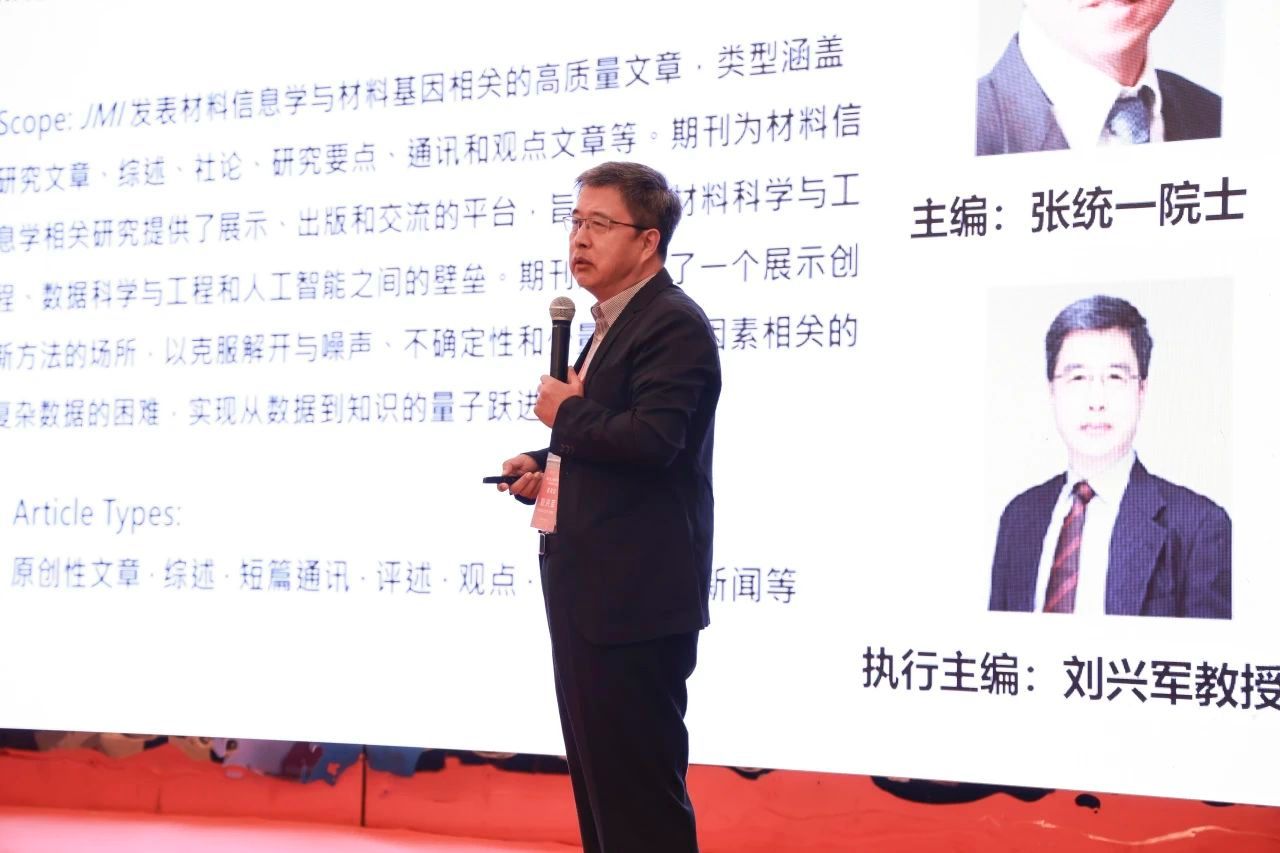 第三届上海质料前沿论坛（SHMat 2024）顺遂举行-永信贵宾会217