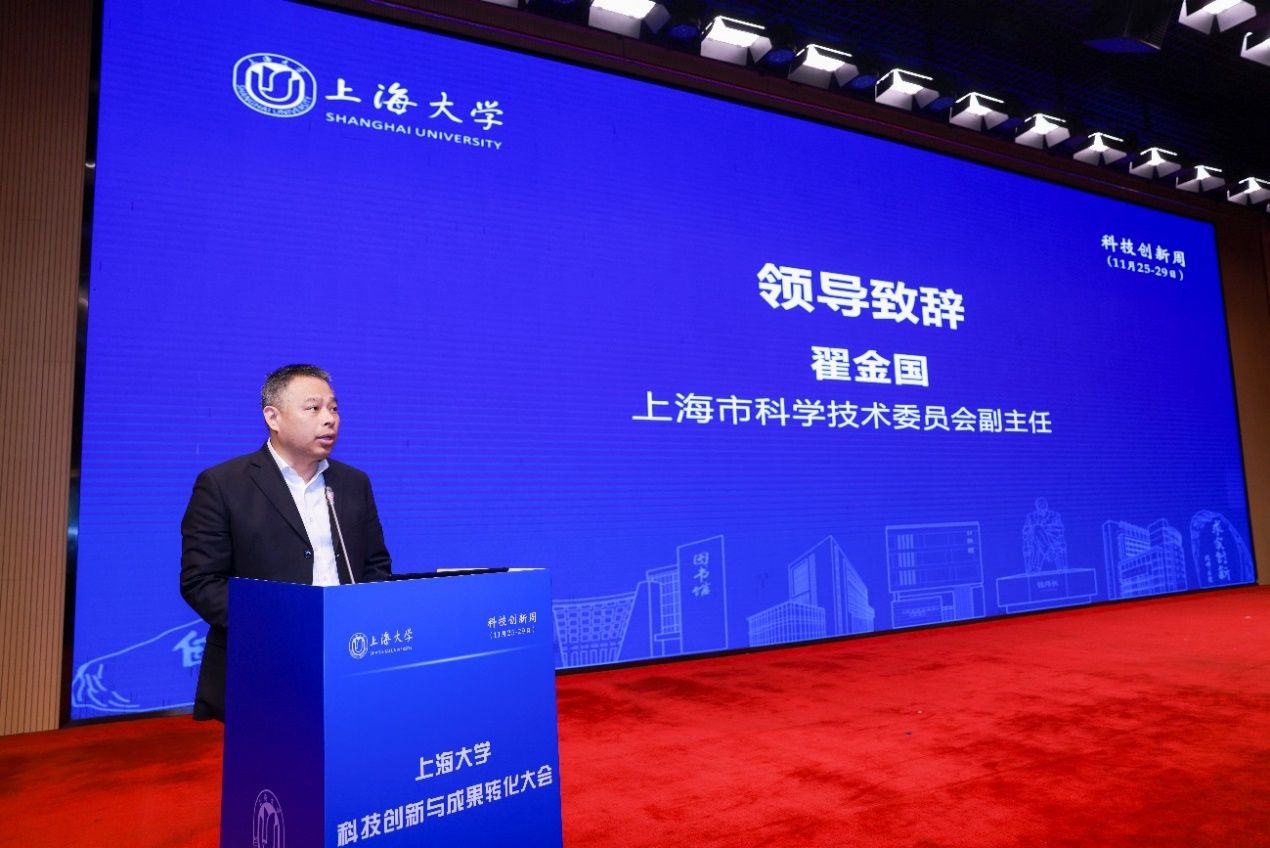 永信贵宾会217举行科技立异与效果转化大会-永信贵宾会217