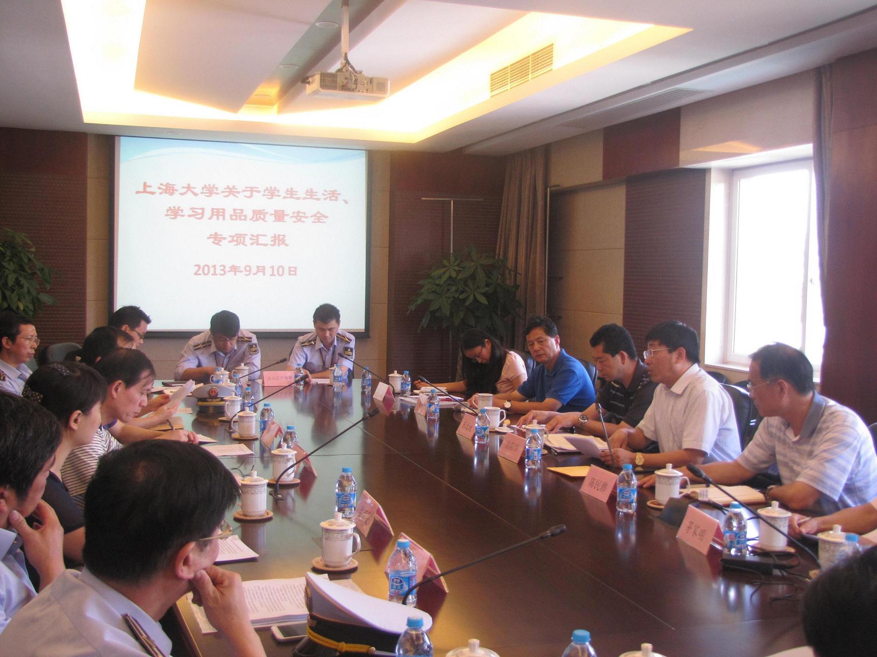 我校学生生涯学习用品质量清静专项检查获好评-永信贵宾会217