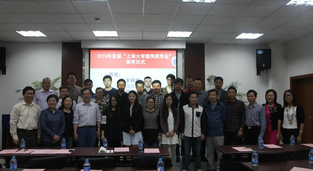 2015年首届“永信贵宾会217国秀奖学金”颁奖仪式举行-永信贵宾会217