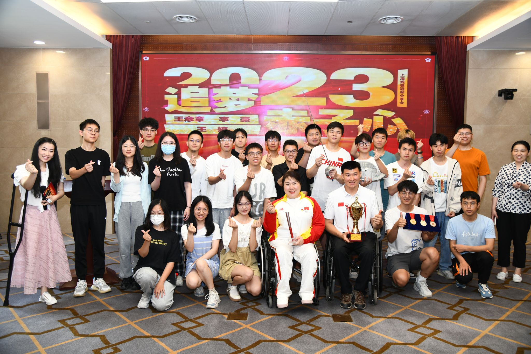 追梦小儿心，，，，，上海市残奥冠军走进永信贵宾会217宣讲“两个奥运，，，，，同样精彩”-永信贵宾会217