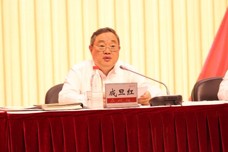 中国共产党永信贵宾会217第三届委员会第十三次全体（扩大）聚会召开-永信贵宾会217