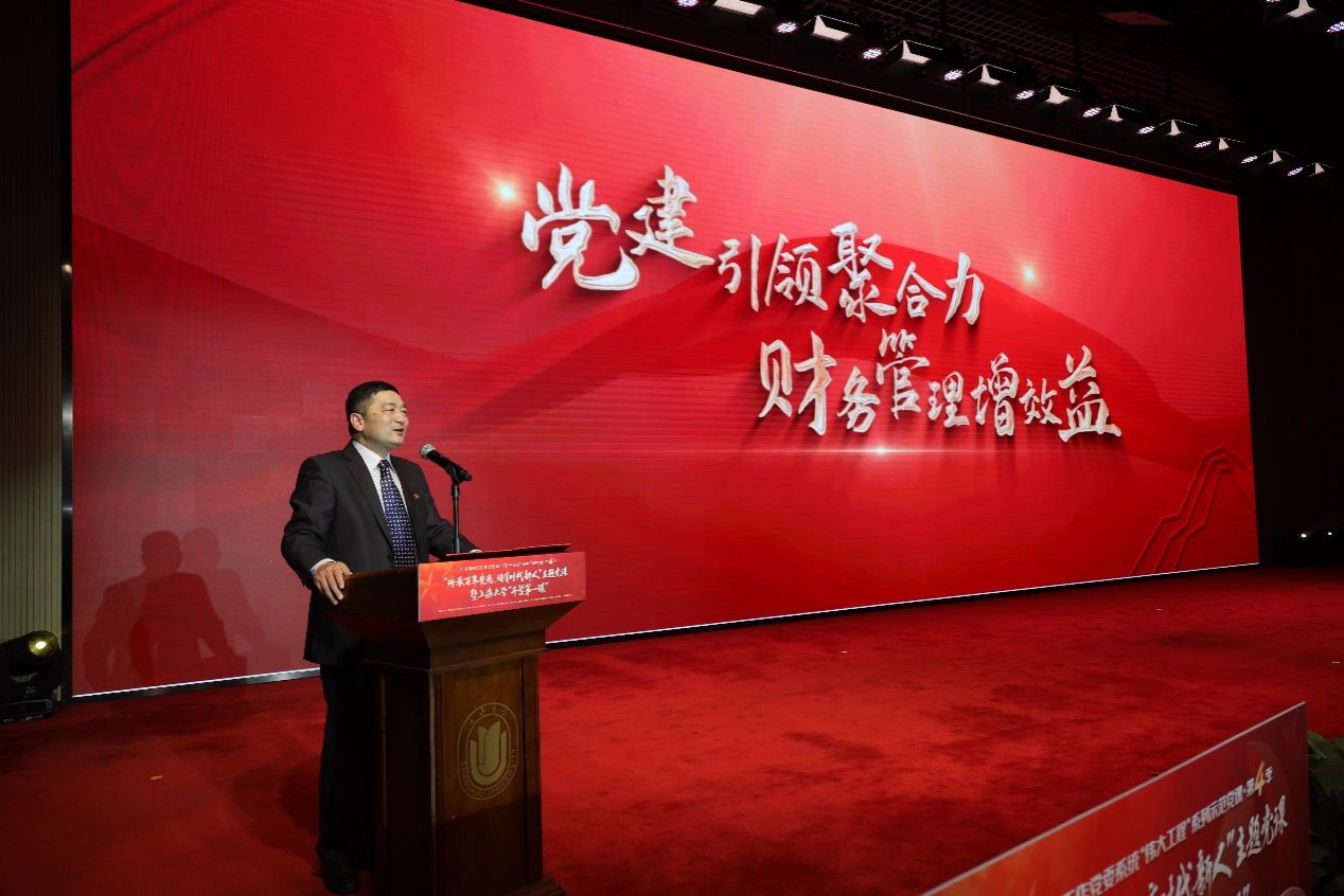 永信贵宾会217举行“传承百年荣光 培育时代新人”树模党课暨永信贵宾会217“开学第一课”-永信贵宾会217