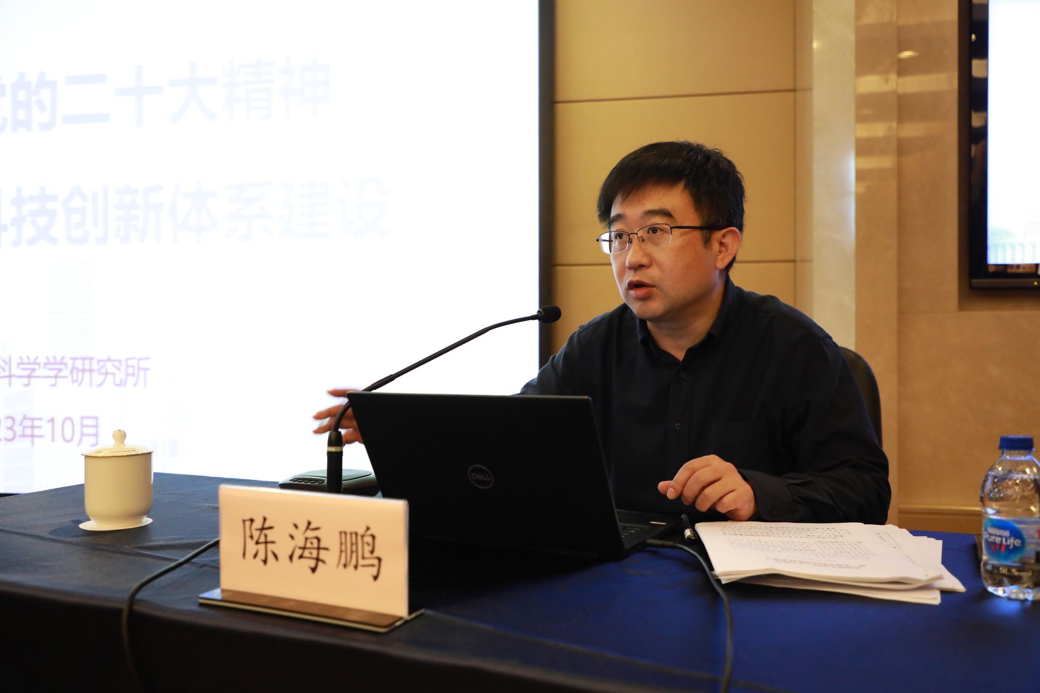 上海市科学学研究所党总支书记陈海鹏来校作“贯彻落实党的二十大精神，，，，，强化科技立异系统建设”向导报告-永信贵宾会217