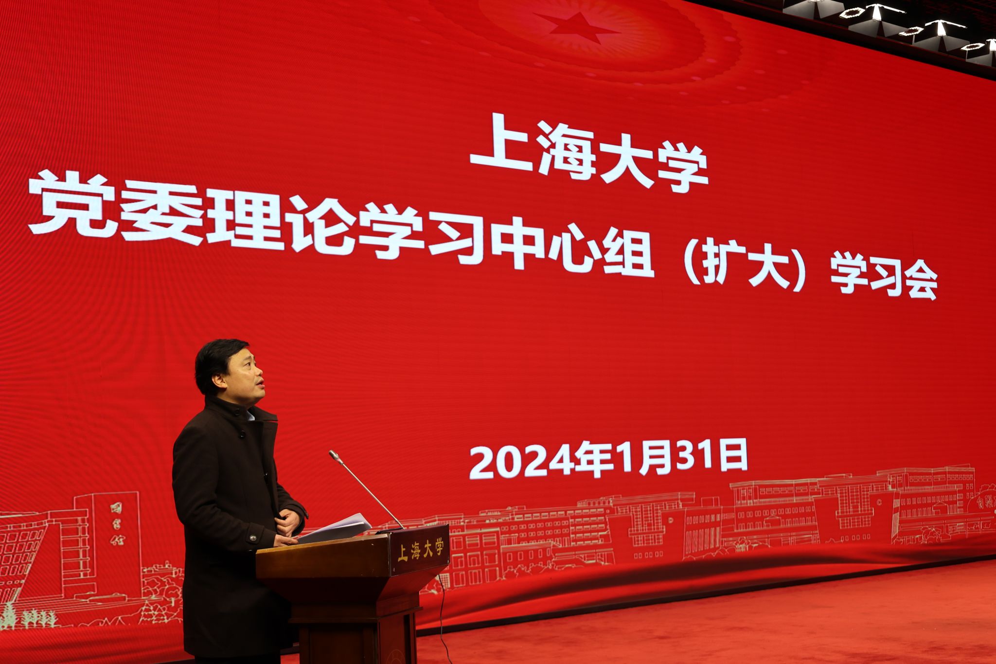 永信贵宾会217举行党委理论学习中心组（扩大）学习会-永信贵宾会217