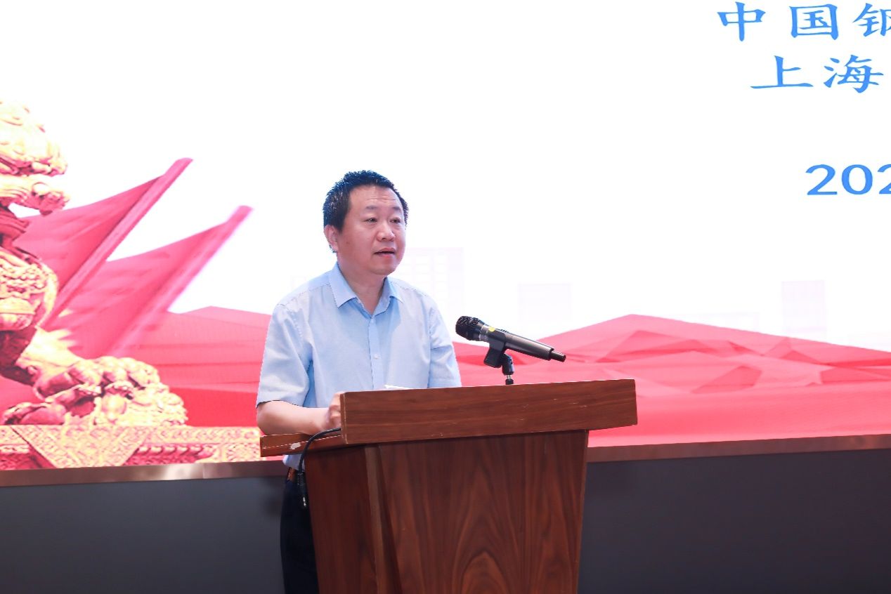 法学院李凤章院长中选中国钢铁工业协会企业执法事务分会第三届会长-永信贵宾会217