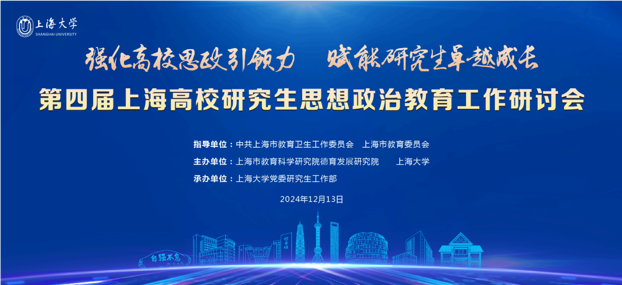 40余所高校，，，，，齐聚永信贵宾会217！共话这个主要议题！-永信贵宾会217