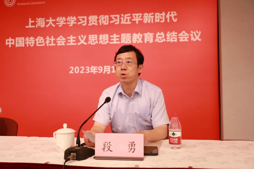 永信贵宾会217召开学习贯彻习近平新时代中国特色社会主义头脑主题教育总结聚会-永信贵宾会217