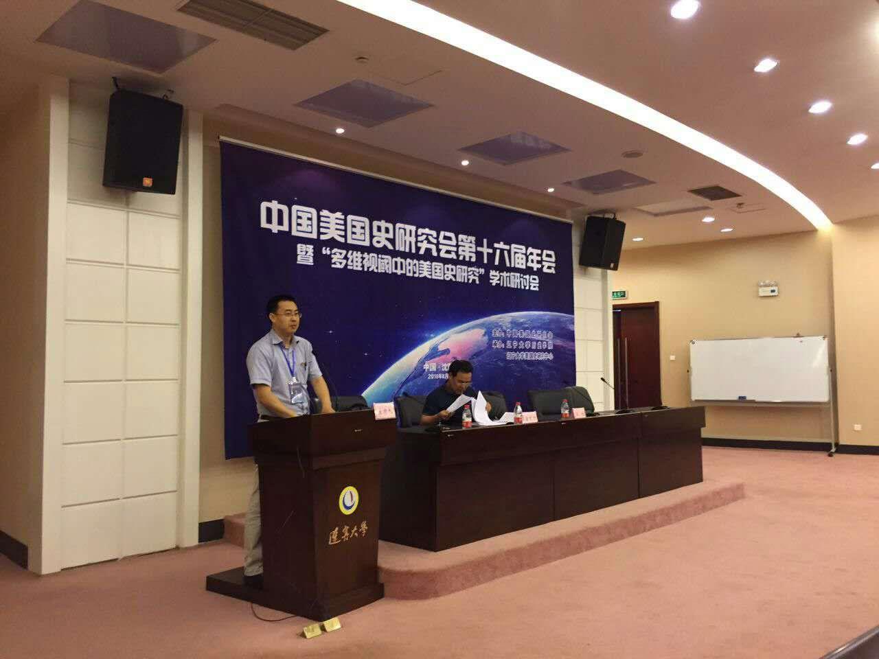 中国美国史研究会秘书处迁址永信贵宾会217-永信贵宾会217
