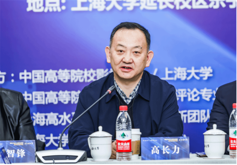 新时代重大主题电视剧高质量立异生长学术钻研会顺遂举行-永信贵宾会217