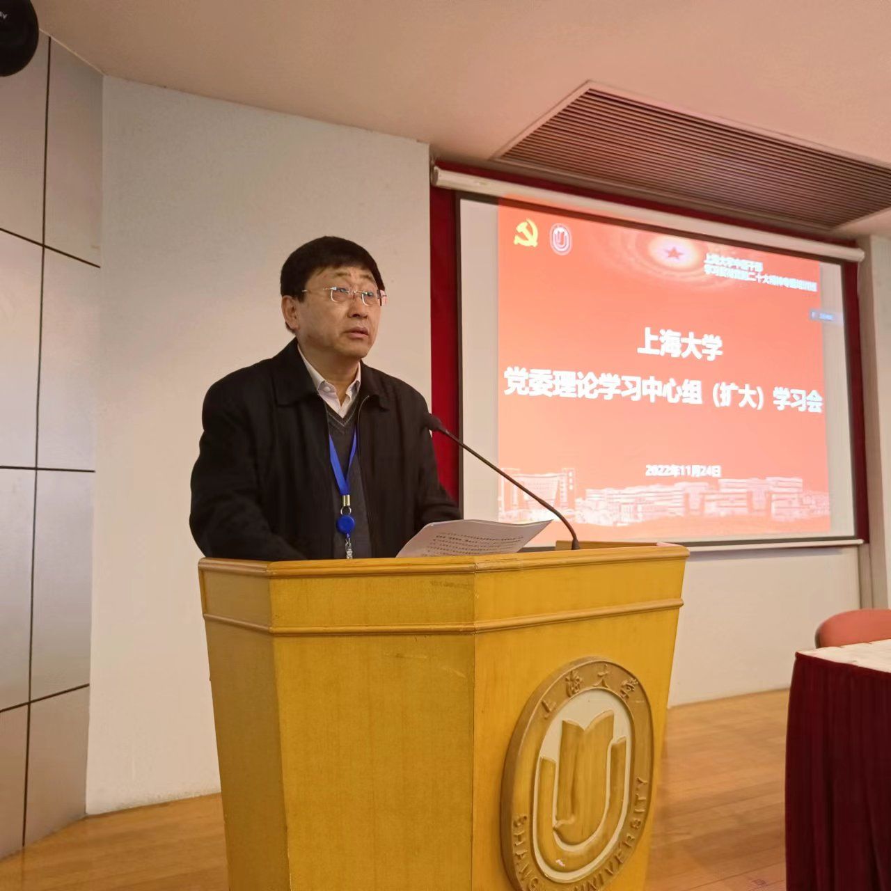 永信贵宾会217召开党委理论学习中心组（扩大）学习会，，专题学习习近平总书记关于中国式现代化主要叙述-永信贵宾会217