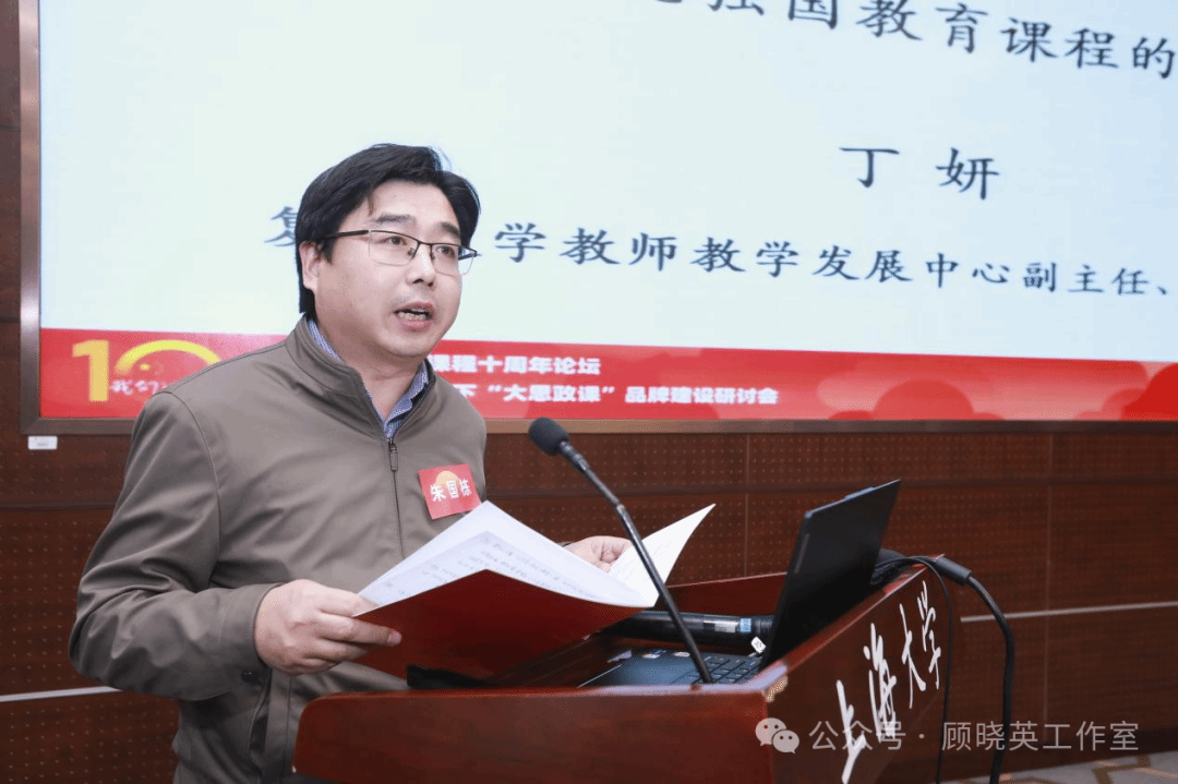 我们这十年|永信贵宾会217大国方略系列课程十周年论坛暨教育强国配景下“大思政课”品牌建设钻研会-永信贵宾会217