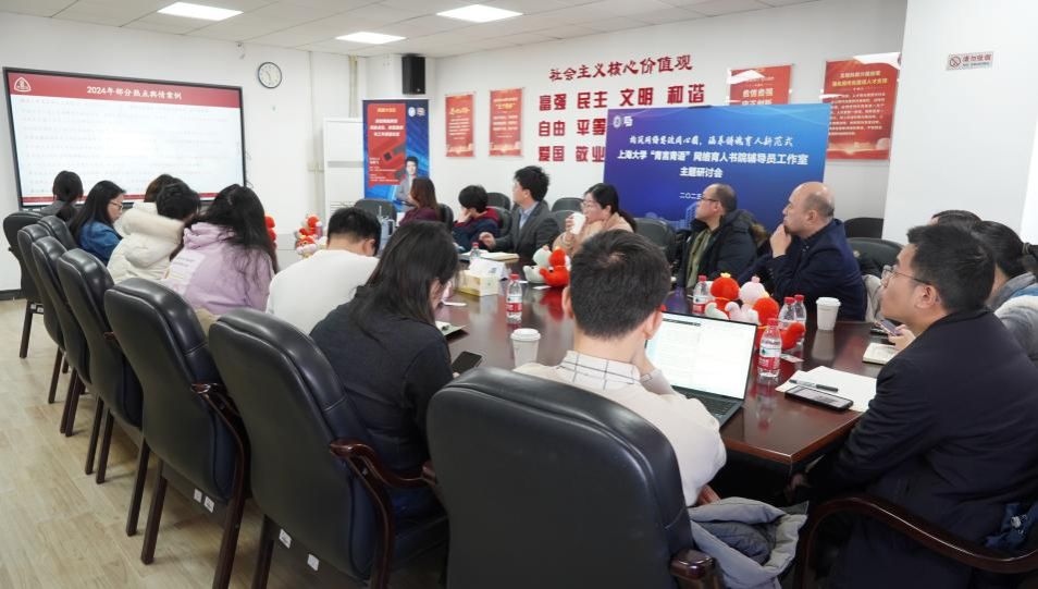 洞察校园网络舆情，，这场钻研“蓄势充电”！-永信贵宾会217