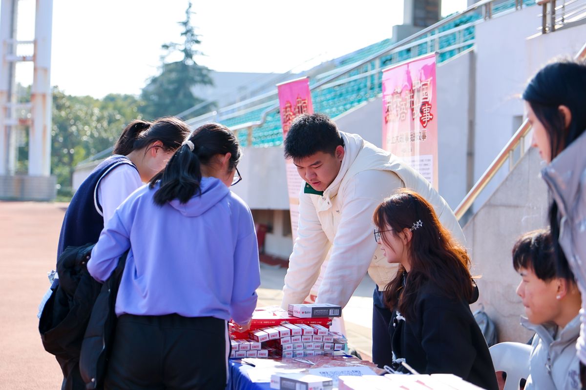 永信贵宾会217举行 “爱永信贵宾会217，，，，爱运动”书院迎新跑-永信贵宾会217