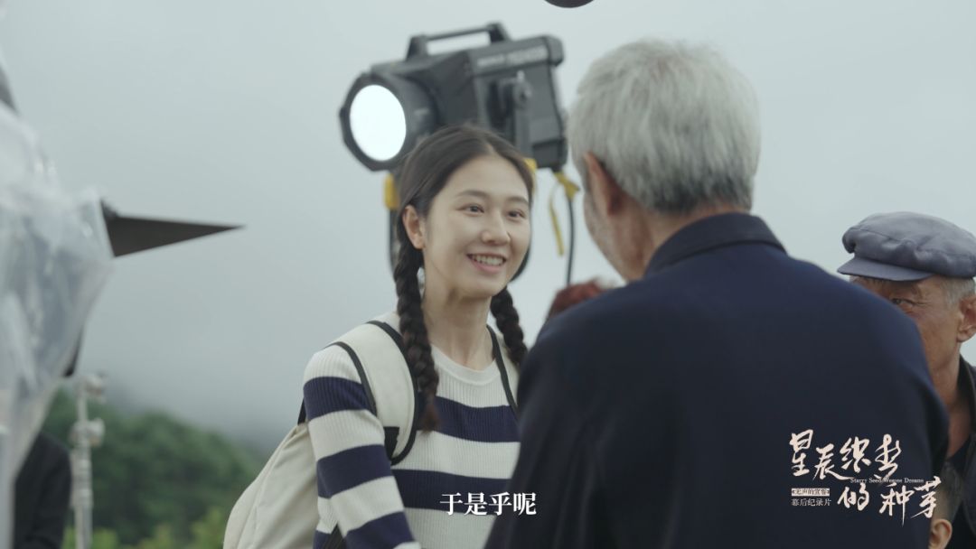 《星辰织梦的种芽》——短片影戏《无声的宣誓》幕后纪录片-永信贵宾会217