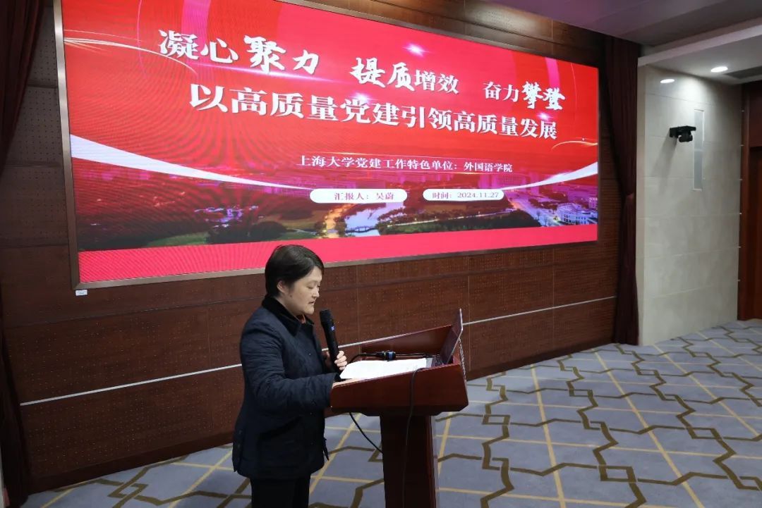 永信贵宾会217召开2024年党建树模建设质量创优事情交流会-永信贵宾会217