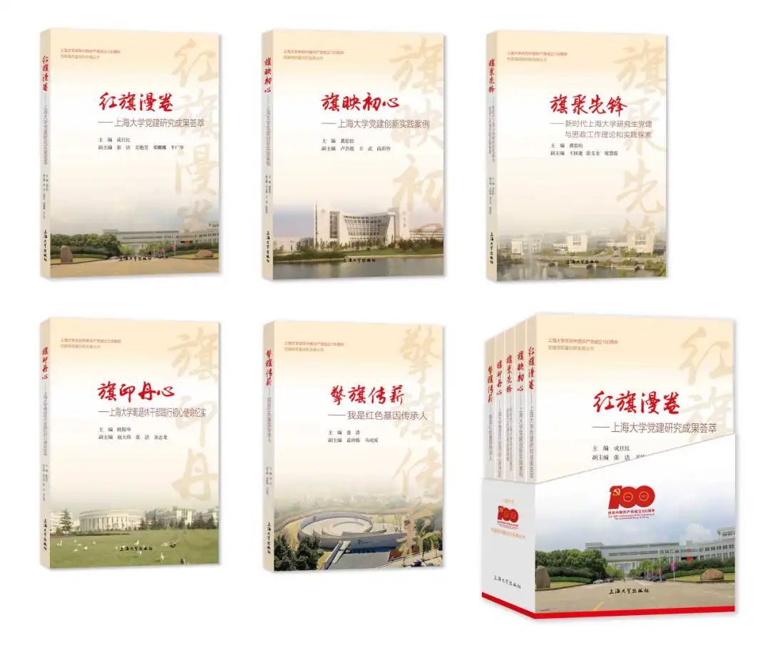 奋楫扬帆，，，，砥砺奋进！以高质量党建引领一流大学建设！-永信贵宾会217