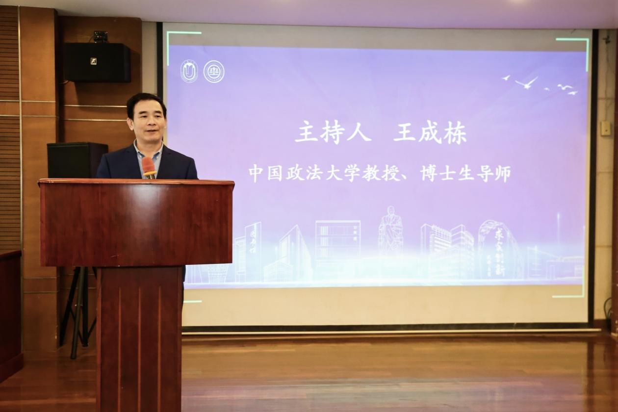 2024年上海市法学会农业农村法治研究会年会顺遂召开-永信贵宾会217