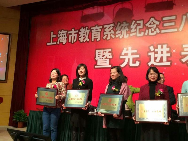 永信贵宾会217期刊社荣获市三八红旗整体称呼-永信贵宾会217