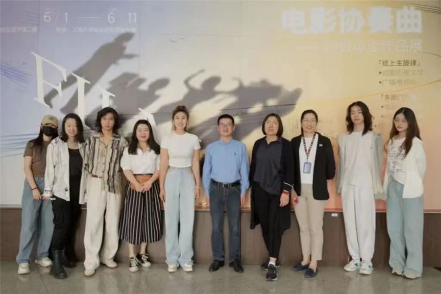 上海影戏学院结业展演--影戏制作协奏曲-永信贵宾会217