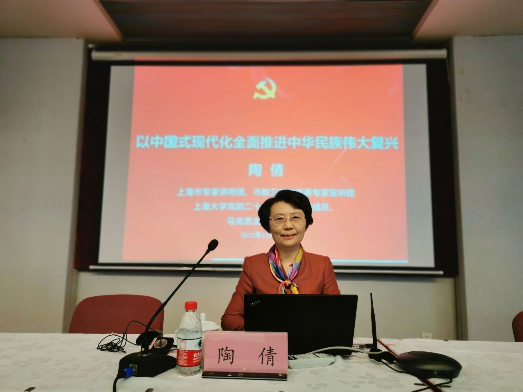 永信贵宾会217召开党委理论学习中心组（扩大）学习会，，专题学习习近平总书记关于中国式现代化主要叙述-永信贵宾会217