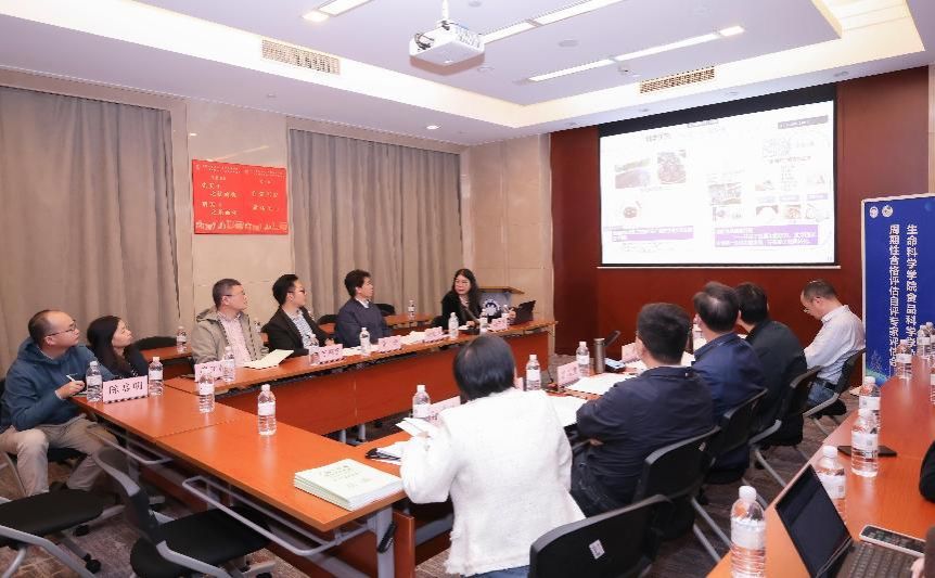 生命科学学院“2020-2025年学位授权点周期性及格评估  自我评估”专家评估会顺遂召开-永信贵宾会217