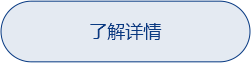 永信贵宾会217·(中国区)官网